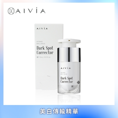 AIVIA 艾微漾 破黑胜肽美白傳輸精華15ml