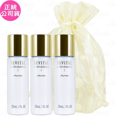 SHISEIDO 資生堂 莉薇特麗 全效乳液EX(I)(30ml)*3旅行袋組