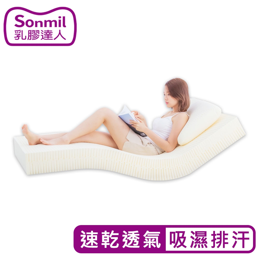 sonmil乳膠床墊 95%高純度天然乳膠床墊 10cm 雙人床墊6尺 3M吸濕排汗型
