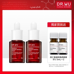 DR.WU杏仁酸亮白煥膚精華18% 15mL(共2入組)