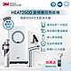 3M HEAT2500櫥下型觸控式雙溫熱飲機-附S004淨水器(送樹脂軟水系統+原廠安裝) product thumbnail 1