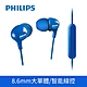 PHILIPS 飛利浦 有線入耳式耳機 SHE3555 product thumbnail 13