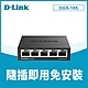 D-Link 友訊 DGS-105-E1 5port Switch 5埠Gigabit 台灣製造 桌上壁掛型交換器 product thumbnail 1