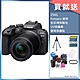 Canon EOS R10 18-150mm 變焦鏡組 公司貨 product thumbnail 2