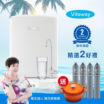 【送濾心+鑄鐵湯鍋】Vitaway維他惠活水機-全新二代淨水器VW-F137-陳月卿推薦-全省專業標準安裝服務-台灣製