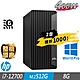 (兩台組)HP 惠普 600 G9 MT 商用電腦 i7-12700/8G/M.2-512GB/W10P product thumbnail 1