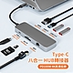 ANTIAN Type-C 八合一HUB轉接器 三孔USB集線器 千兆網絡 HDMI轉換器 Mac轉接頭 product thumbnail 1