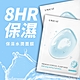 UNICAT 八小時保濕水潤面膜 長效補水修護 共10片 product thumbnail 1