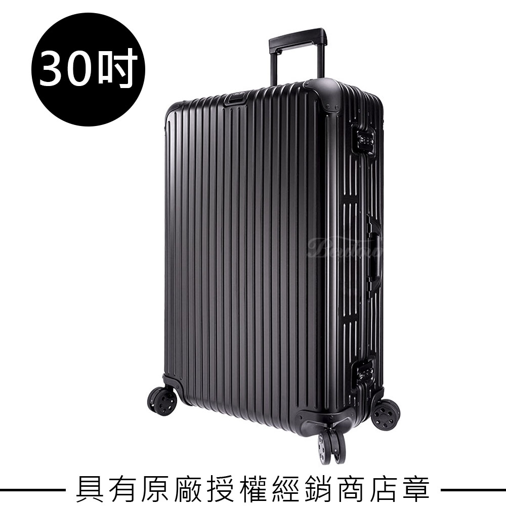 rimowa topas stealth cabin