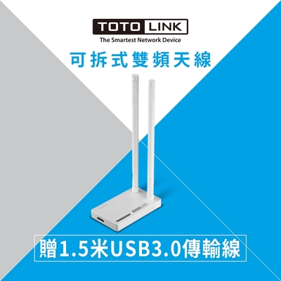 TOTOLINK A2000UA AC1200超世代雙頻MU-MIMO高速無線網卡