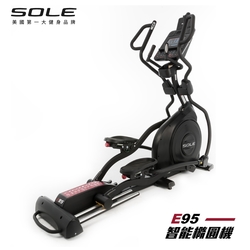 SOLE 橢圓機/滑步機 E95 (20吋跨距/全彩螢幕)