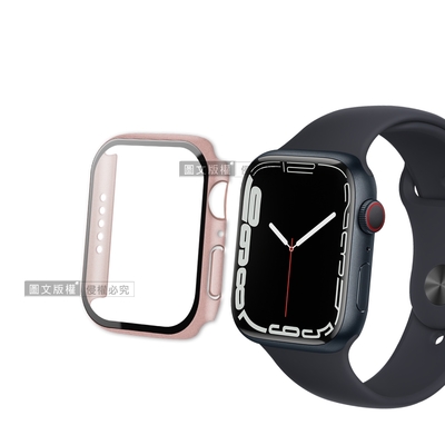 全包覆經典系列 Apple Watch Series 9/8/7 41mm 9H鋼化玻璃貼+錶殼 一體式保護殼(玫瑰金)