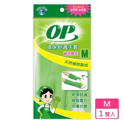 OP 環保舒適手套(耐用強化M)