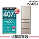 HITACHI日立 407L 日本製 1級變頻5門電冰箱 RSG420J product thumbnail 1