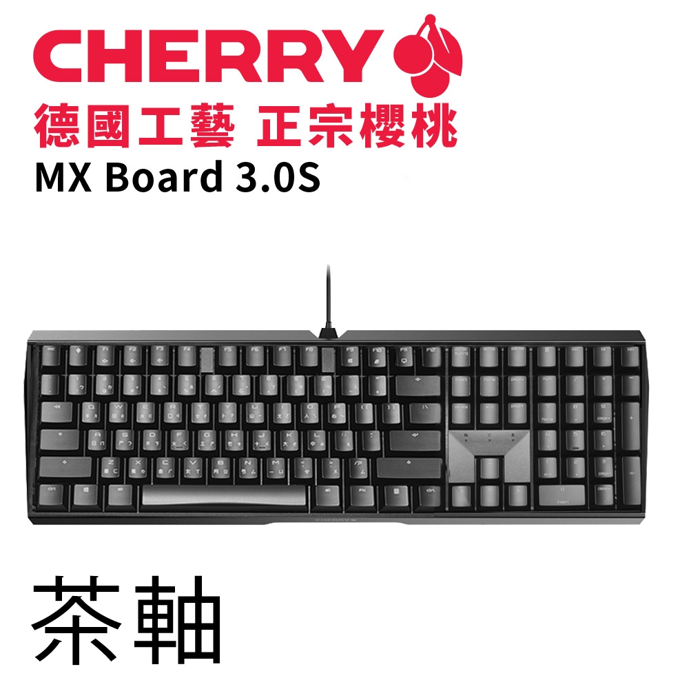 Cherry MX Board 3.0S (黑) 茶軸