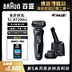 德國百靈BRAUN-新5系列免拆快洗電動刮鬍刀/電鬍刀 51-B7200cc 送53B刀頭刀網組 product thumbnail 2