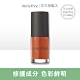 innisfree 繽紛大地指甲油 6ml #49 product thumbnail 1