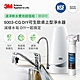 3M S003-CG 可生飲桌上型DIY淨水器-鵝頸款+DIY前置樹脂軟水系統(居家DIY濾淨軟水雙效超值組) product thumbnail 1