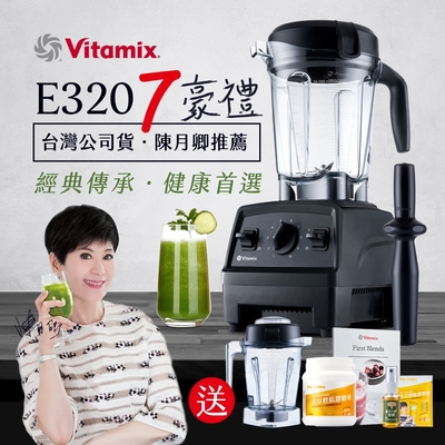 美國Vitamix全食物調理機E320 Explorian探索者-黑色(官方公司貨)-陳月卿推薦