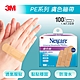 3M PE5100S Nexcare OK繃膚色繃帶100片包 product thumbnail 1