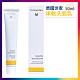 Dr.Hauschka德國世家-律動洗面乳 50ml+50ml product thumbnail 1