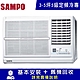 SAMPO聲寶 3-5坪 5級定頻右吹窗型冷氣 AW-PC22R product thumbnail 1