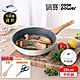 【CookPower 鍋寶】Lumi系列七層不沾鑄造煎鍋28CM(含蓋) IH/電磁爐適用 product thumbnail 2