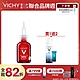 VICHY薇姿 B3鎂光極淨斑安瓶精華 30ml 買1送2 淨斑淨膚組 product thumbnail 2