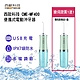 (買一送一)西歐科技便攜式電動沖牙器CME-MF400 product thumbnail 1