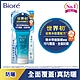 蜜妮 Biore 含水防曬保濕水凝乳 (50g) product thumbnail 1
