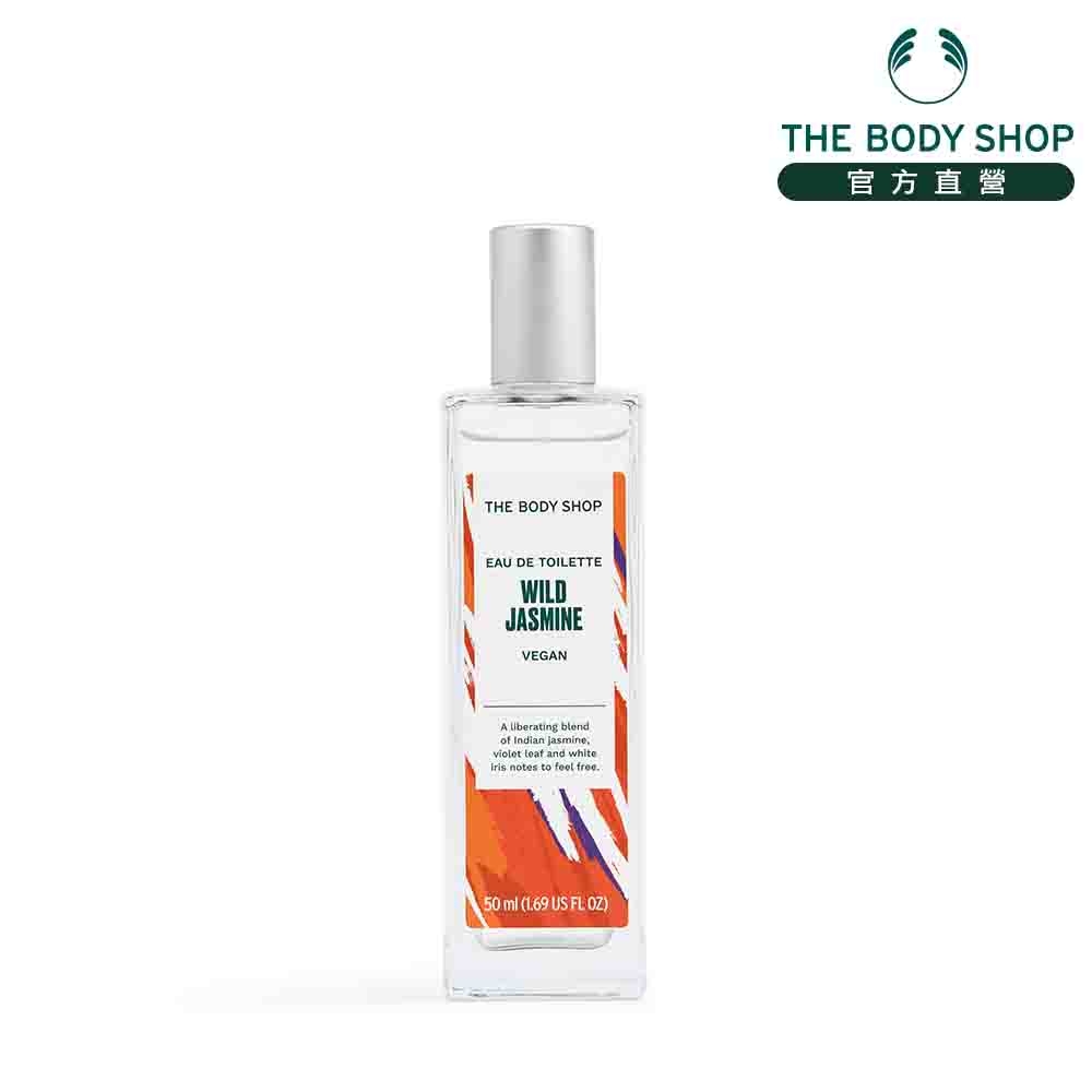 The Body Shop 自由綻香茉莉&白鳶尾EDT香水-50ML