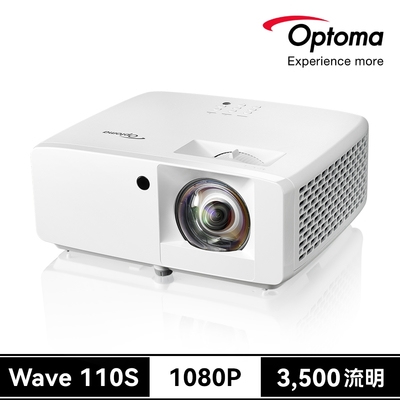 OPTOMA 奧圖碼 Full-HD 小宅高亮度短焦雷射投影機 Wave 110S