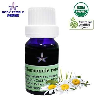 Body Temple 3%有機羅馬洋甘菊芳療精油(Chamomile Roman)10ml