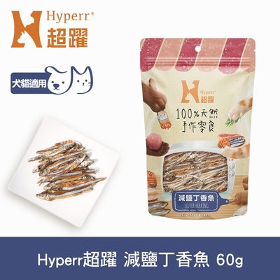 Hyperr超躍 手作減鹽丁香魚 60g