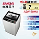SANLUX台灣三洋 7KG 定頻直立式洗衣機 ASW-70MA product thumbnail 1