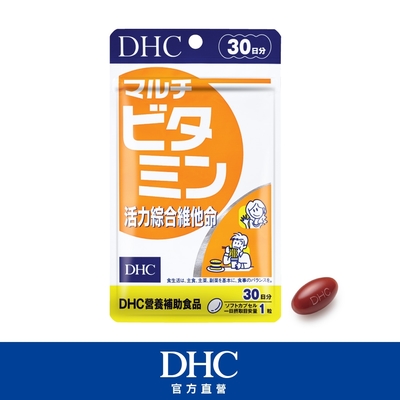 DHC活力綜合維他命(30日份/30粒)