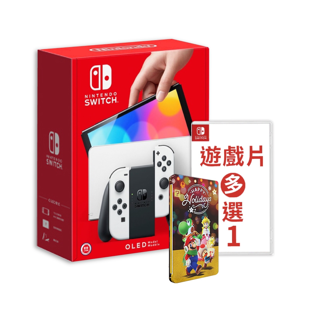 Switch OLED 款式主機(白色)+熱門遊戲任選一款送任天堂特典鐵盒 | Switch 主機組合 | Yahoo奇摩購物中心