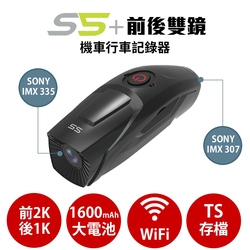 Caper S5+ 前2K 後1080P WiFi Sony Starvis TS每秒存檔 前後雙鏡 機車行車紀錄器 記錄器