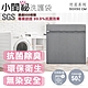 【小閨祕】50x50cm方型竹炭抗菌洗衣袋 台灣製造 product thumbnail 2