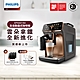 飛利浦 PHILIPS 全自動義式咖啡機 (金) EP5447 product thumbnail 2