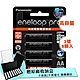 黑鑽Panasonic eneloop PRO 低自放3號充電電池BK-3HCCE(8顆) product thumbnail 1