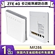 ZTE 中興 MF286 4G 多功能無線路由器 product thumbnail 1