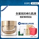 IOPE艾諾碧 時光金鑰緻顏修護霜50ml product thumbnail 1