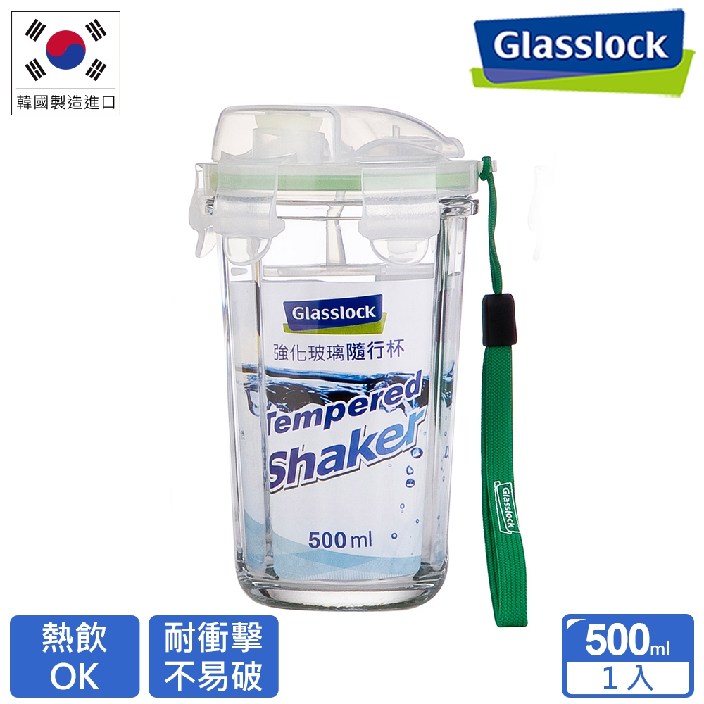 Glasslock強化玻璃環保攜帶型水杯 晶透款500ml(綠色)