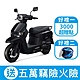 2024年 SUZUKI 台鈴機車 SUI 125 碟煞 七期 product thumbnail 7