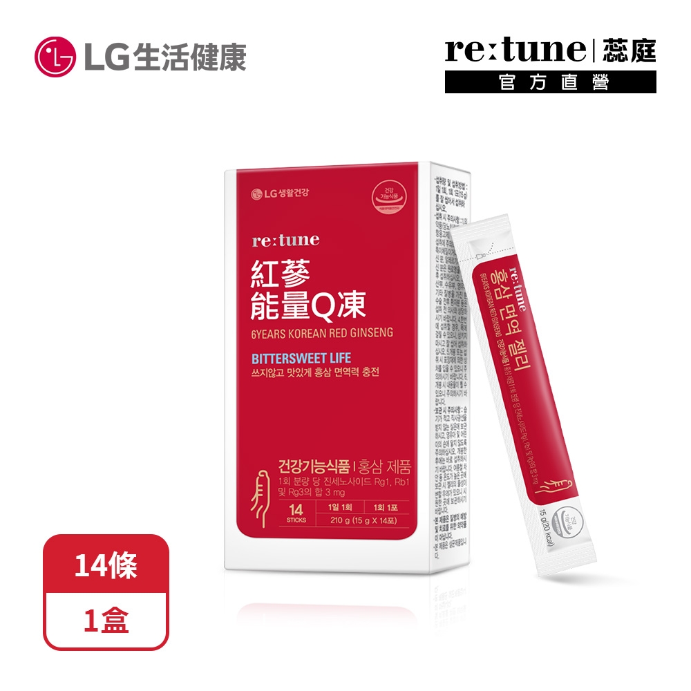 【LG生活健康 | retune蕊庭】紅蔘能量Q凍(14入)_效期至2024/02/10