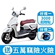 2023年 SUZUKI 台鈴機車 Saluto 125 碟煞 七期 product thumbnail 3