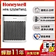 【強效淨味濾網組】美國Honeywell 淨味空氣清淨機 HPA-5250WTWV1(適用10-20坪｜小淨) product thumbnail 4
