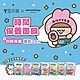 【雪芙蘭】新時間保養面膜5入/盒 product thumbnail 14