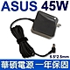 ASUS 45W 變壓器 5.5*2.5mm 方型 K450LB N542L D550 Q501LA Q502L N5421 K450 N542LA V551LA X450 X705U X705 product thumbnail 1